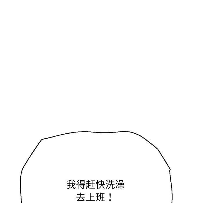 再爱我一次第17話