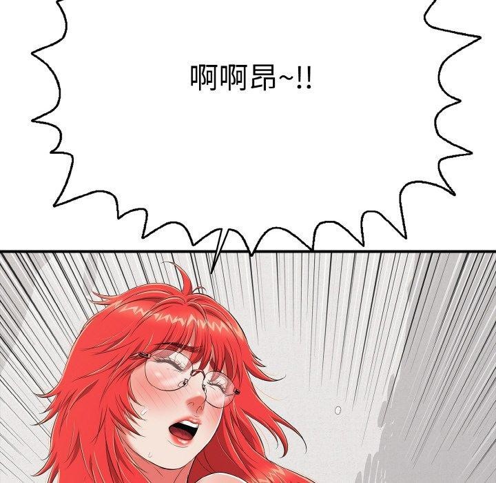 再爱我一次第17話