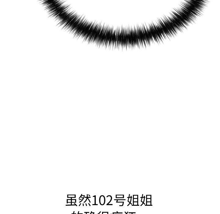 再爱我一次第17話