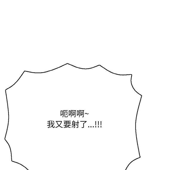 再爱我一次第17話