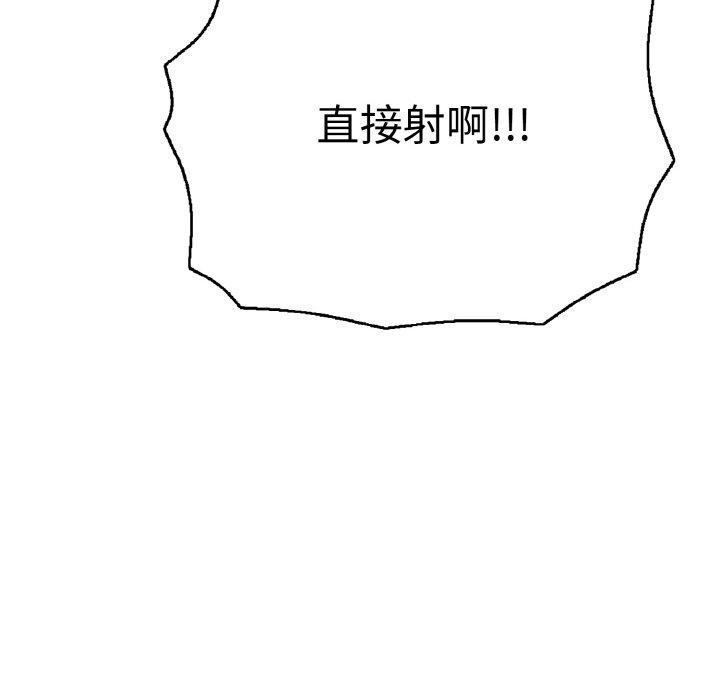 再爱我一次第17話