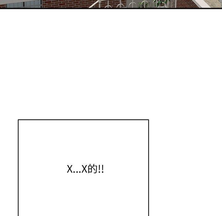 再爱我一次第17話