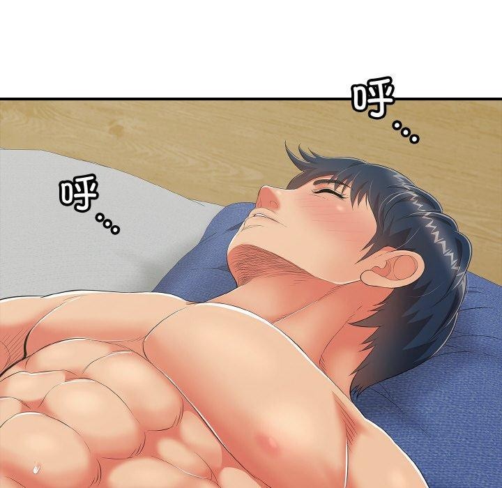 再爱我一次第17話