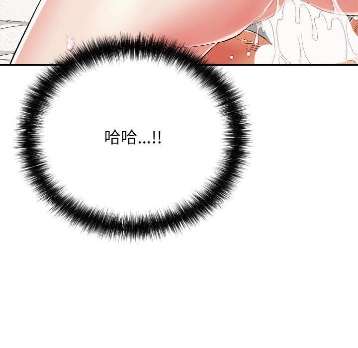 再爱我一次第17話