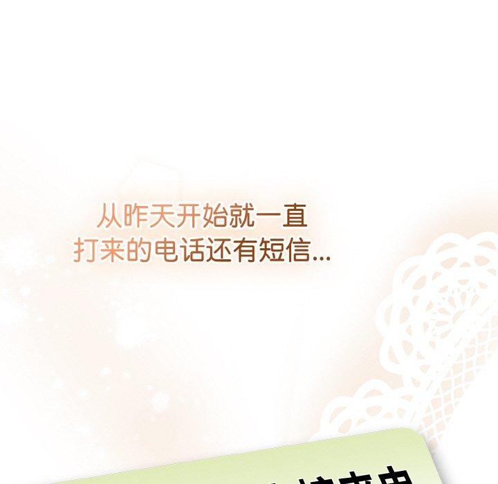 热情拳击馆第21話