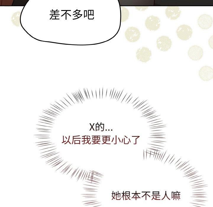 热情拳击馆第21話