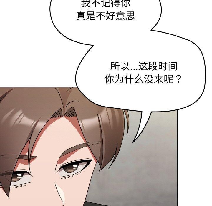 热情拳击馆第21話