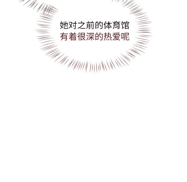 热情拳击馆第21話
