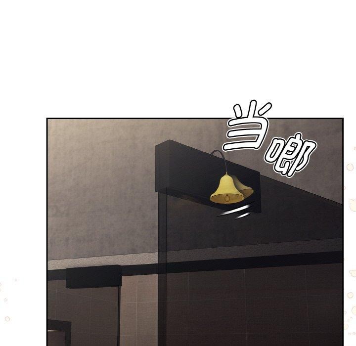 热情拳击馆第21話