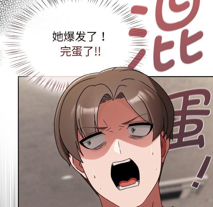 热情拳击馆第21話