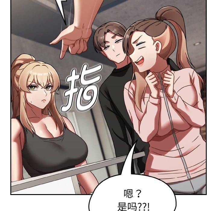 热情拳击馆第21話