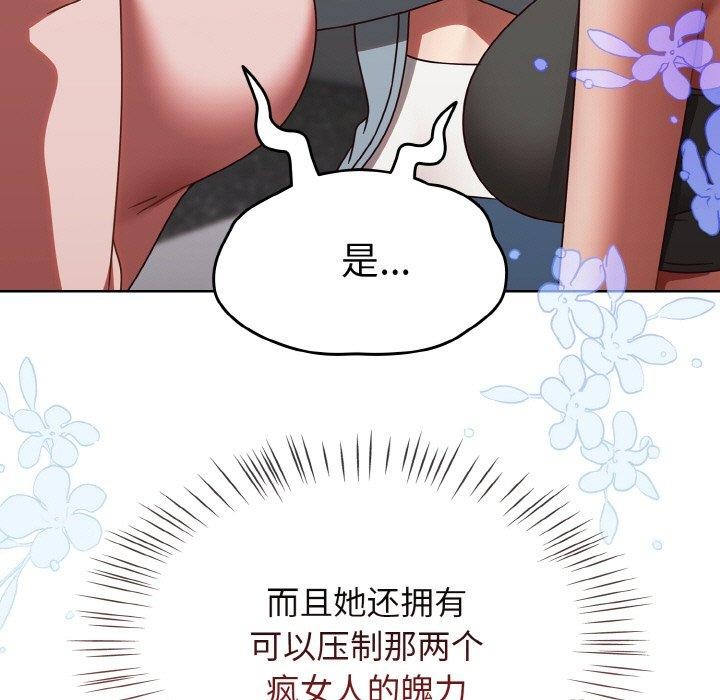 热情拳击馆第21話