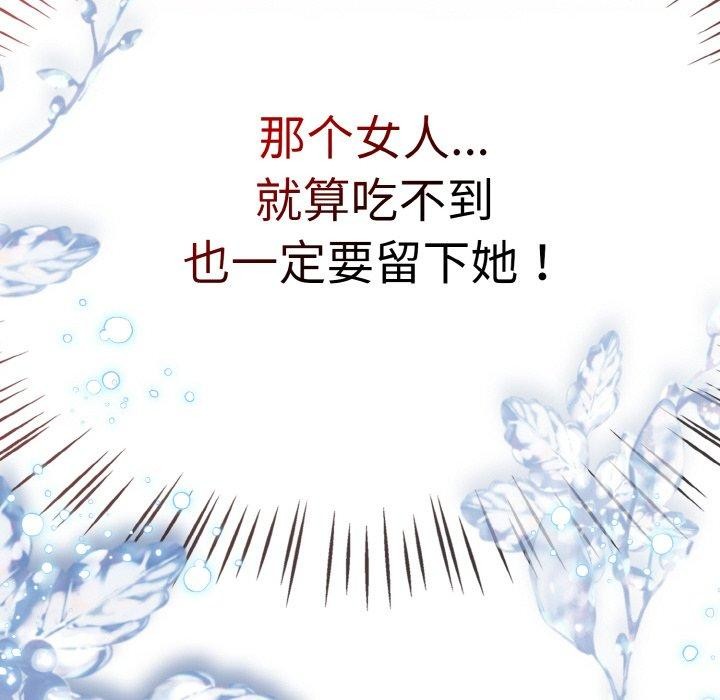 热情拳击馆第21話