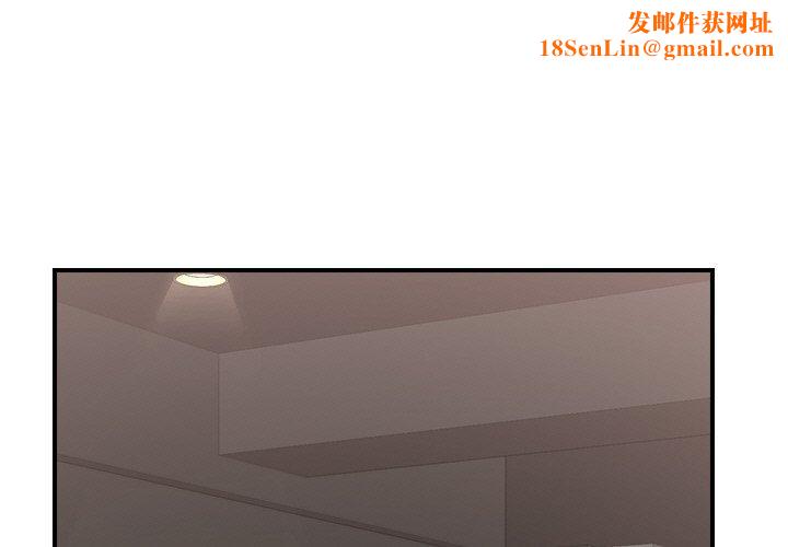 催眠手机第18話