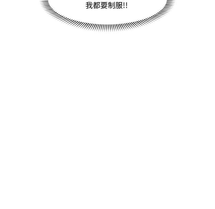 催眠手机第18話