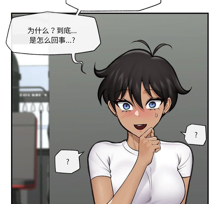 催眠手机第18話