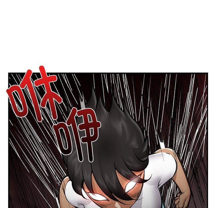 催眠手机第18話