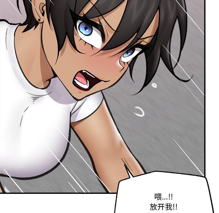 催眠手机第18話