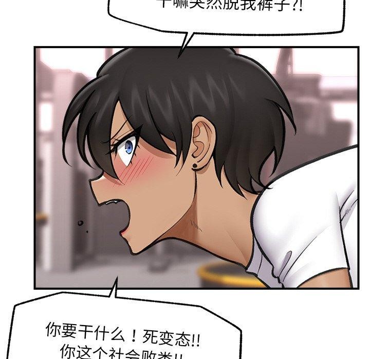 催眠手机第18話