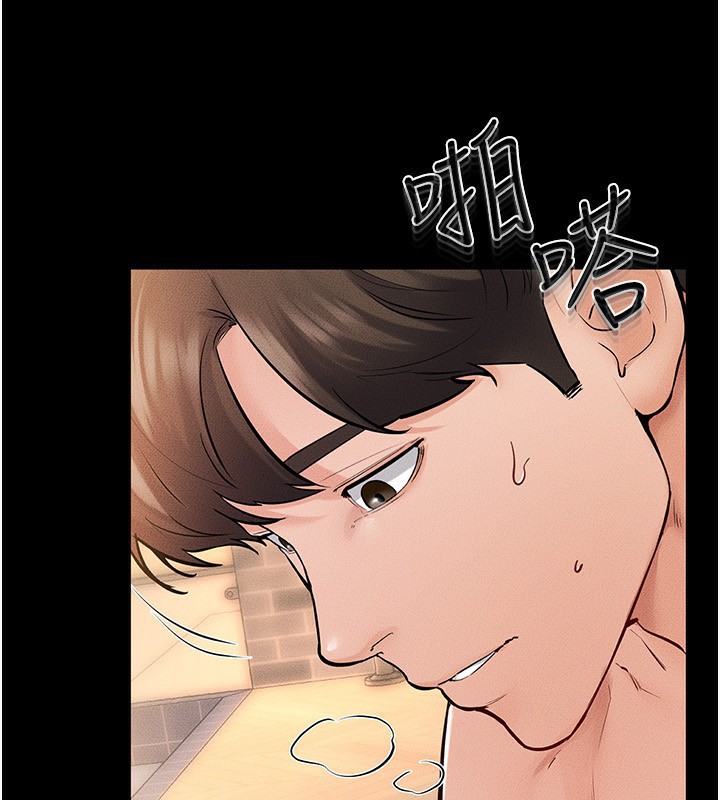 继母与继姐第70話-令人想獨占的青春肉體