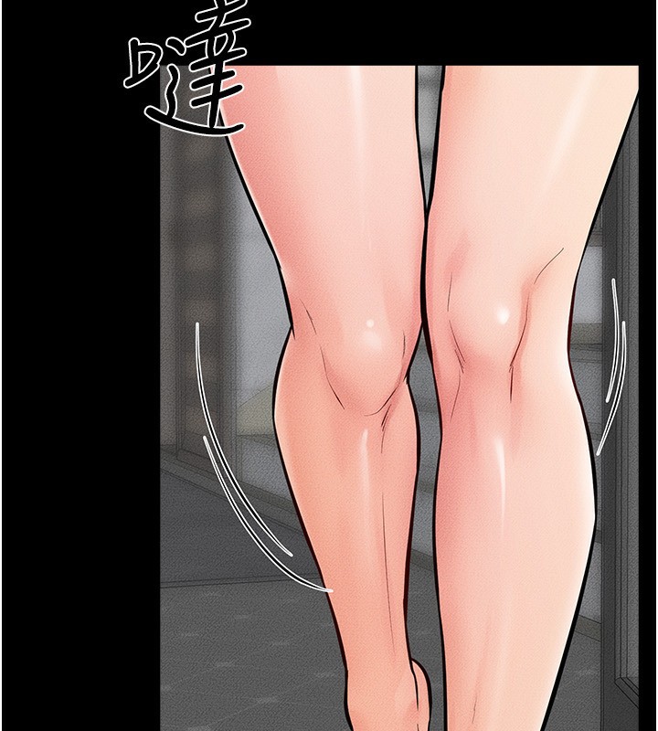 继母与继姐第70話-令人想獨占的青春肉體