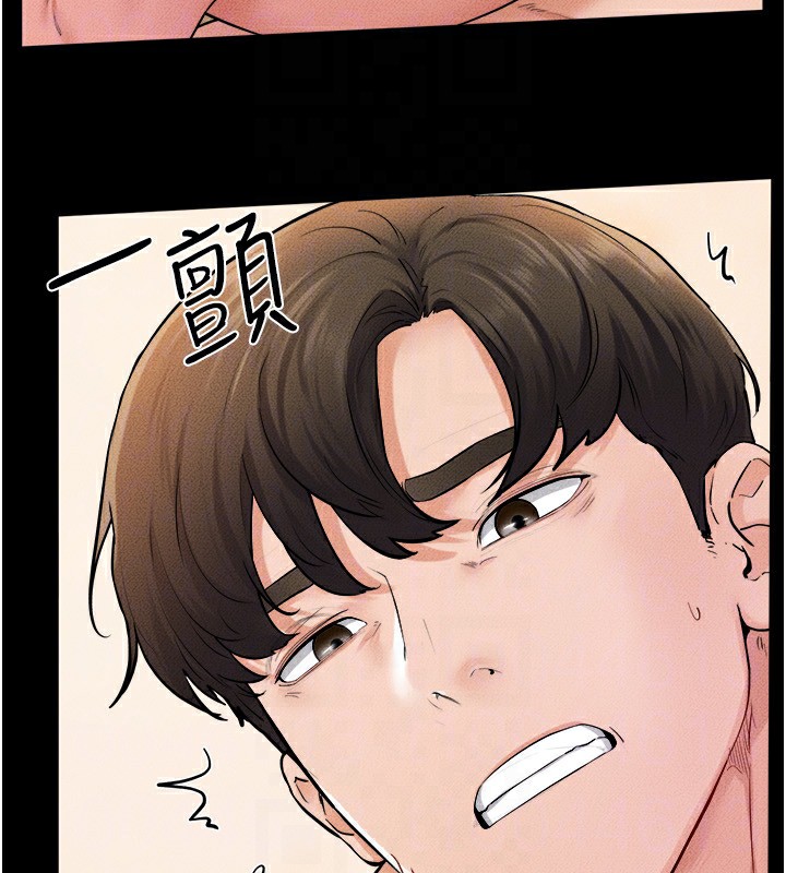 继母与继姐第70話-令人想獨占的青春肉體