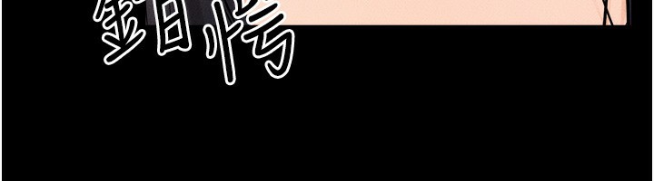 继母与继姐第70話-令人想獨占的青春肉體