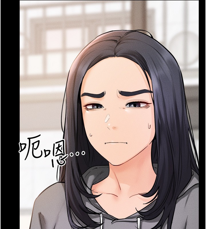 继母与继姐第70話-令人想獨占的青春肉體