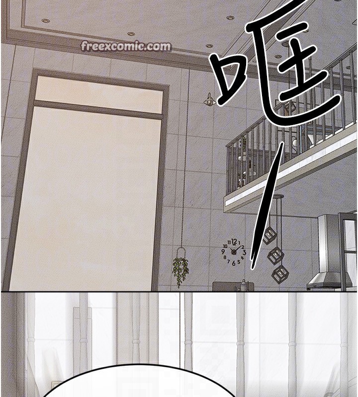 继母与继姐第70話-令人想獨占的青春肉體