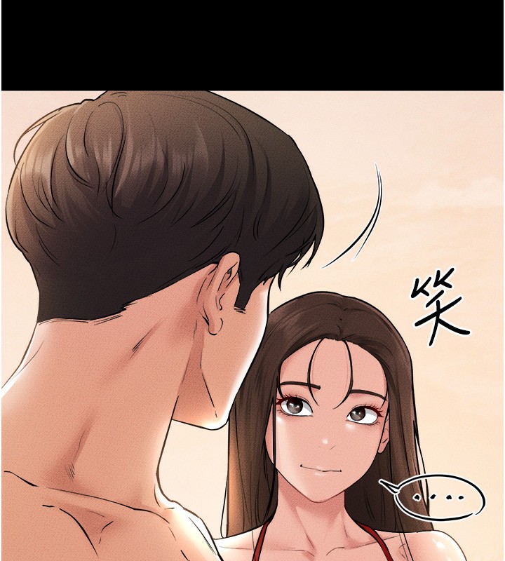 继母与继姐第70話-令人想獨占的青春肉體