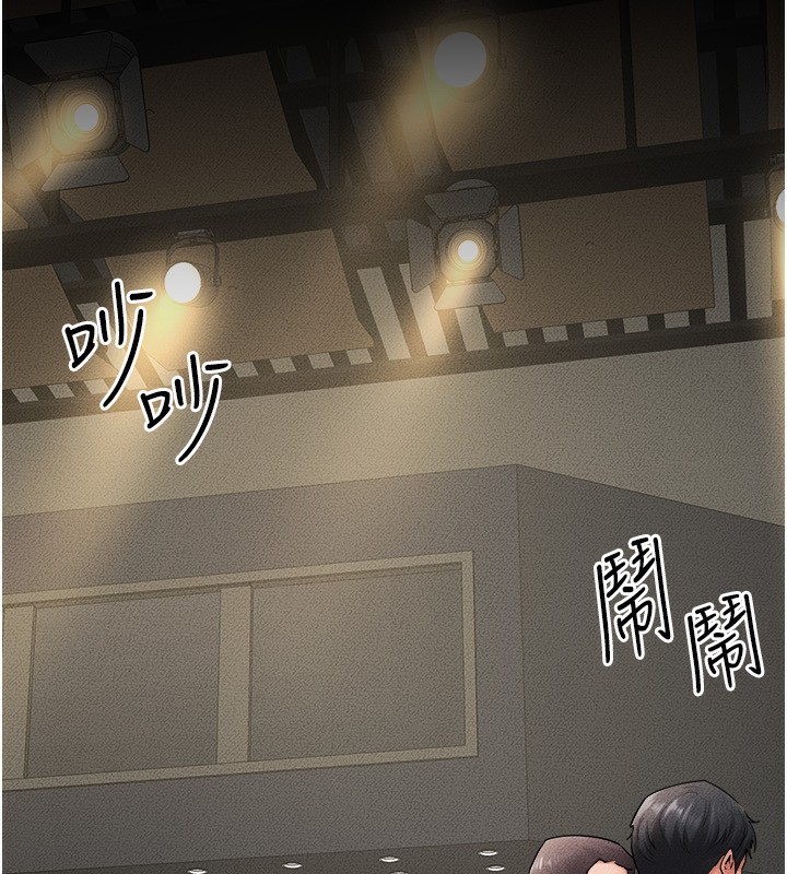 继母与继姐第70話-令人想獨占的青春肉體