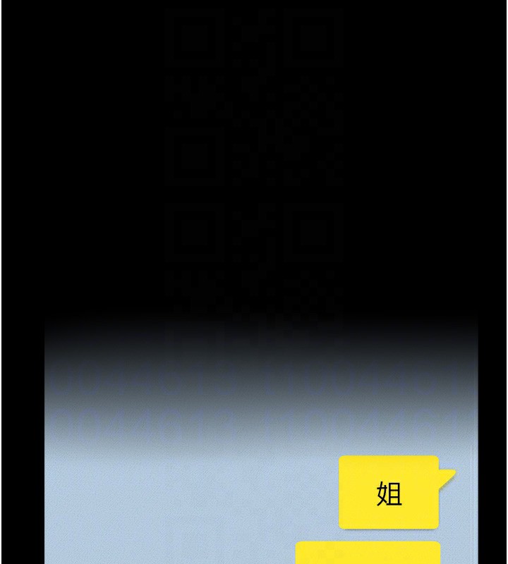 继母与继姐第70話-令人想獨占的青春肉體