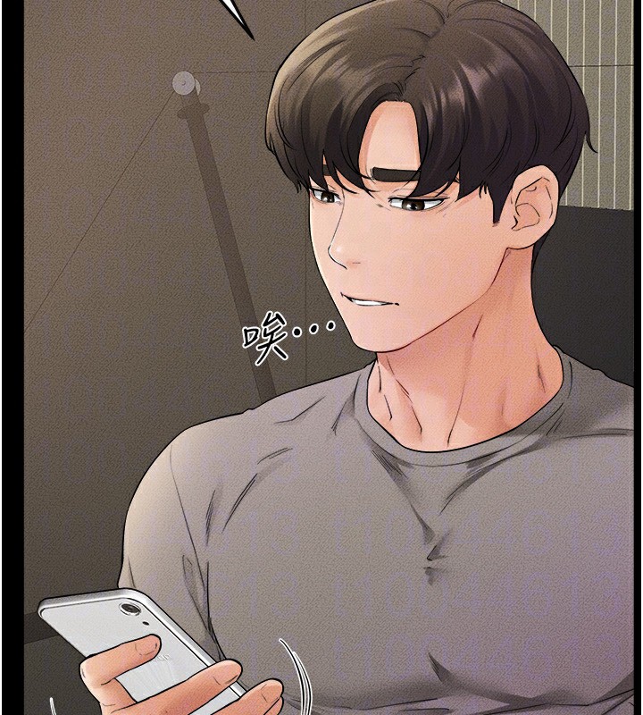 继母与继姐第70話-令人想獨占的青春肉體