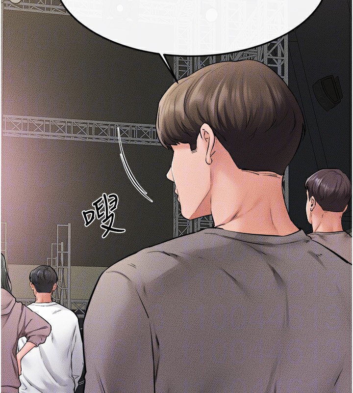 继母与继姐第70話-令人想獨占的青春肉體