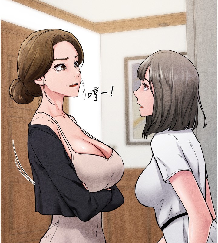 继母与继姐第70話-令人想獨占的青春肉體