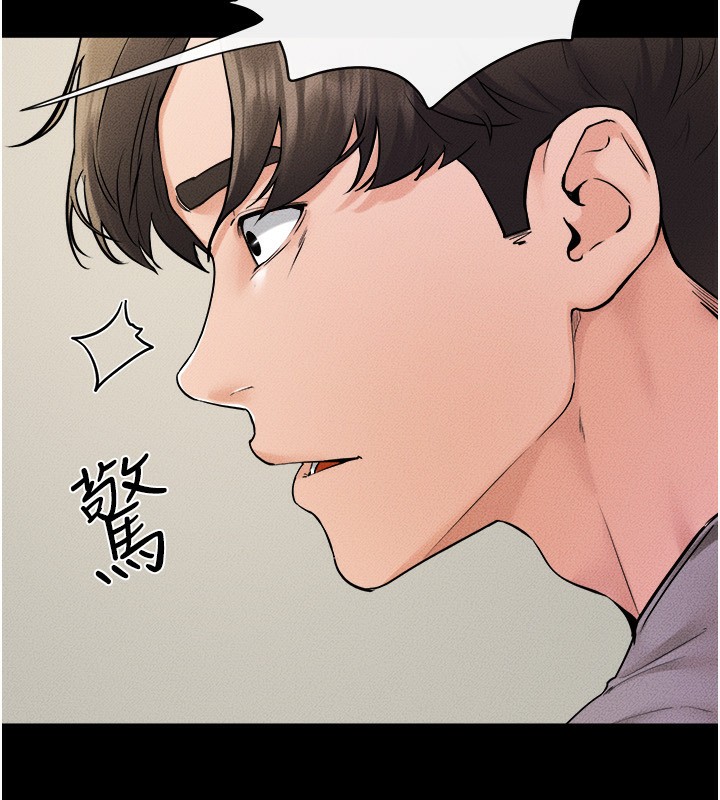 继母与继姐第70話-令人想獨占的青春肉體