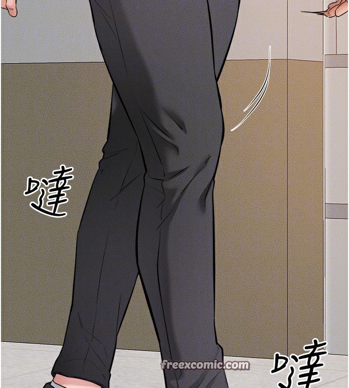 继母与继姐第70話-令人想獨占的青春肉體