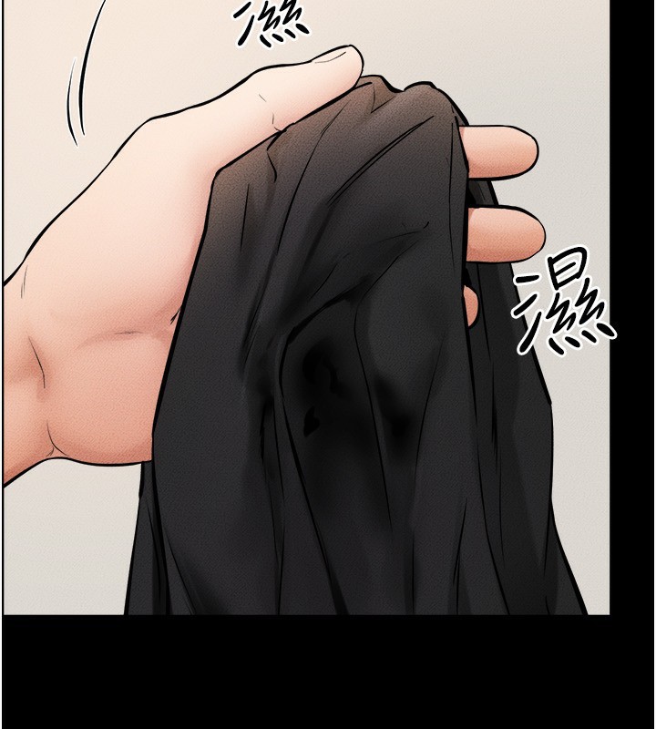 继母与继姐第70話-令人想獨占的青春肉體