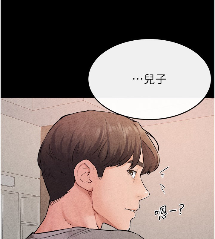 继母与继姐第70話-令人想獨占的青春肉體