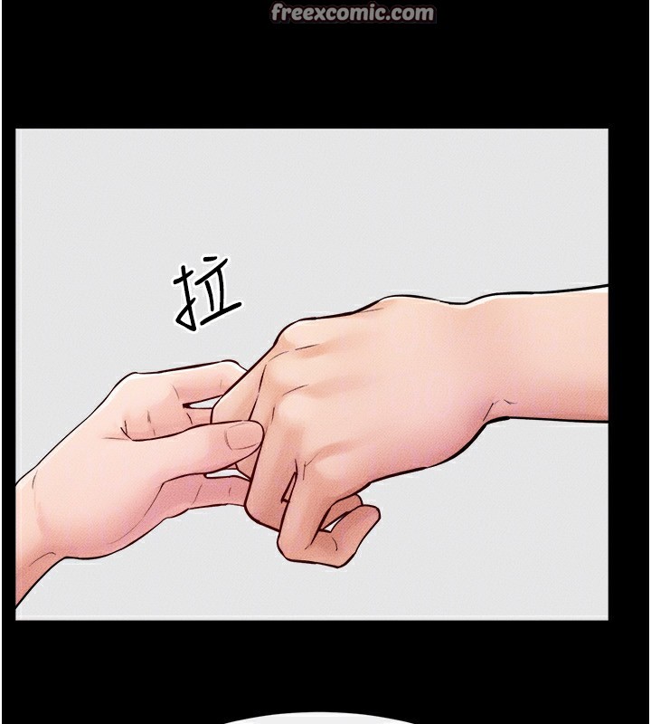 继母与继姐第70話-令人想獨占的青春肉體