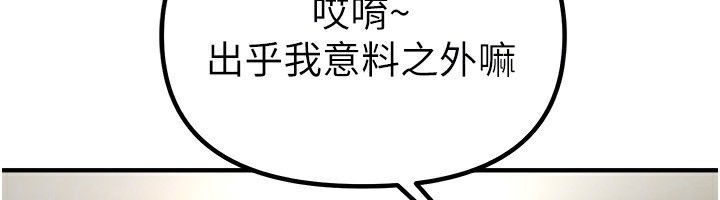 BeautifulDays第32話-不要看…