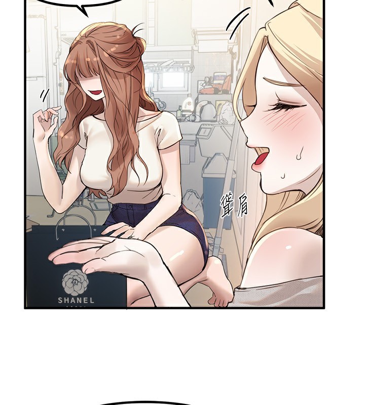 BeautifulDays第32話-不要看…