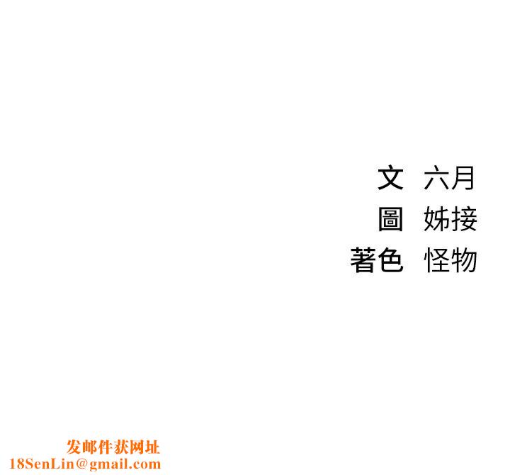 BeautifulDays第32話-不要看…