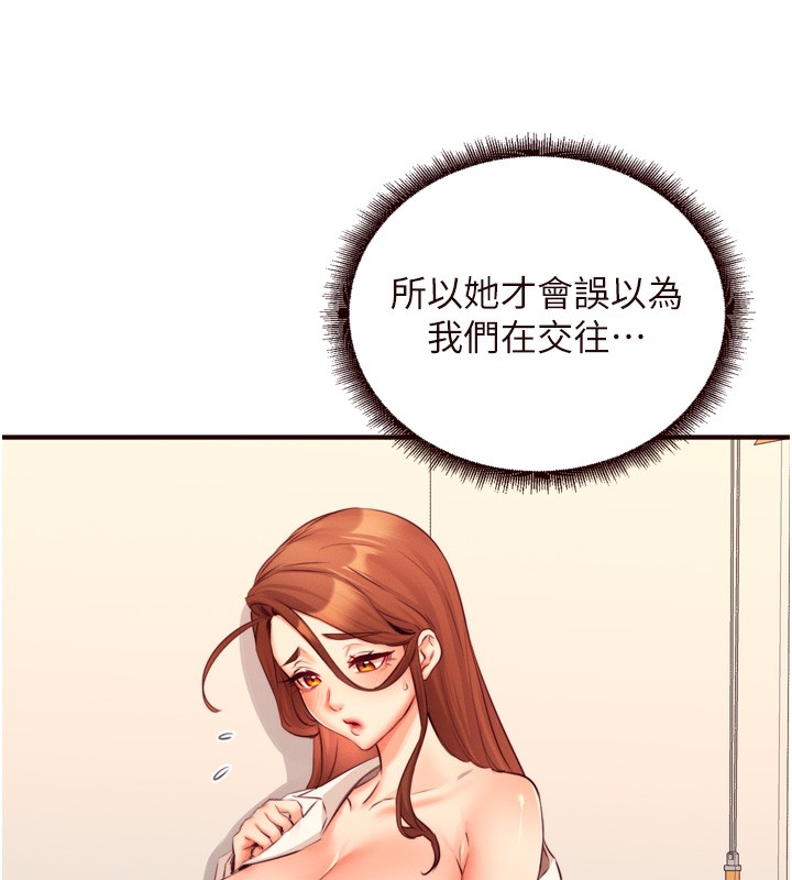 熟女自助餐第36話-意淫男學生的肉棒