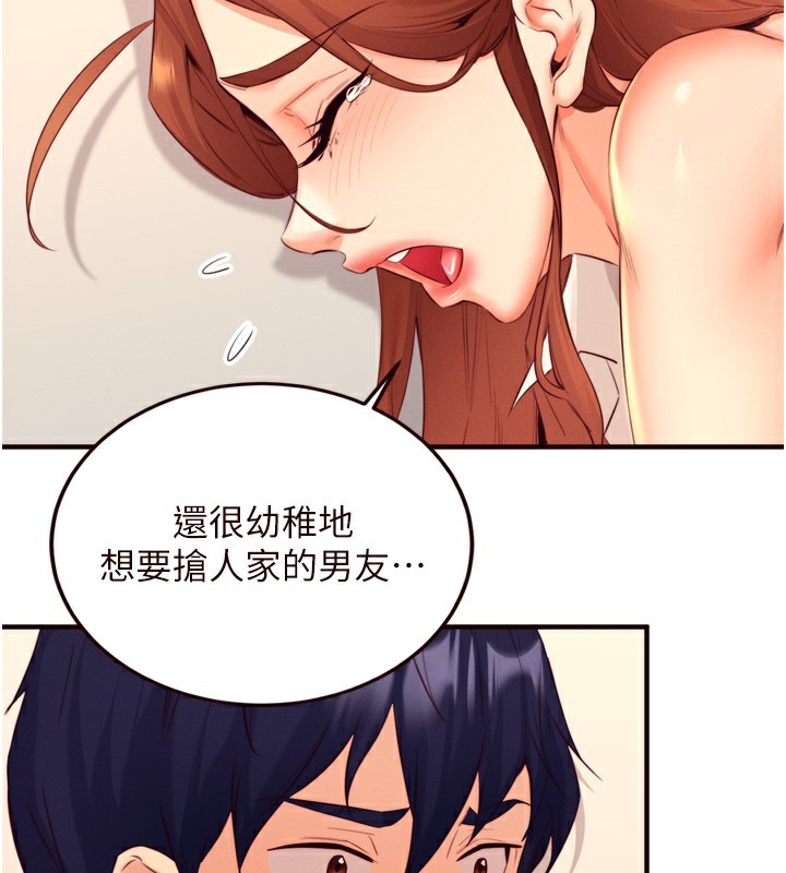 熟女自助餐第36話-意淫男學生的肉棒