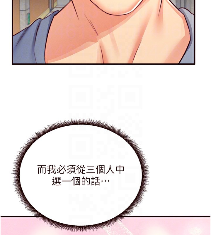 熟女自助餐第36話-意淫男學生的肉棒