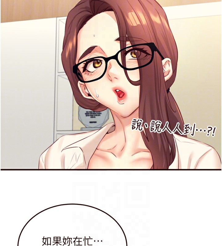 熟女自助餐第36話-意淫男學生的肉棒