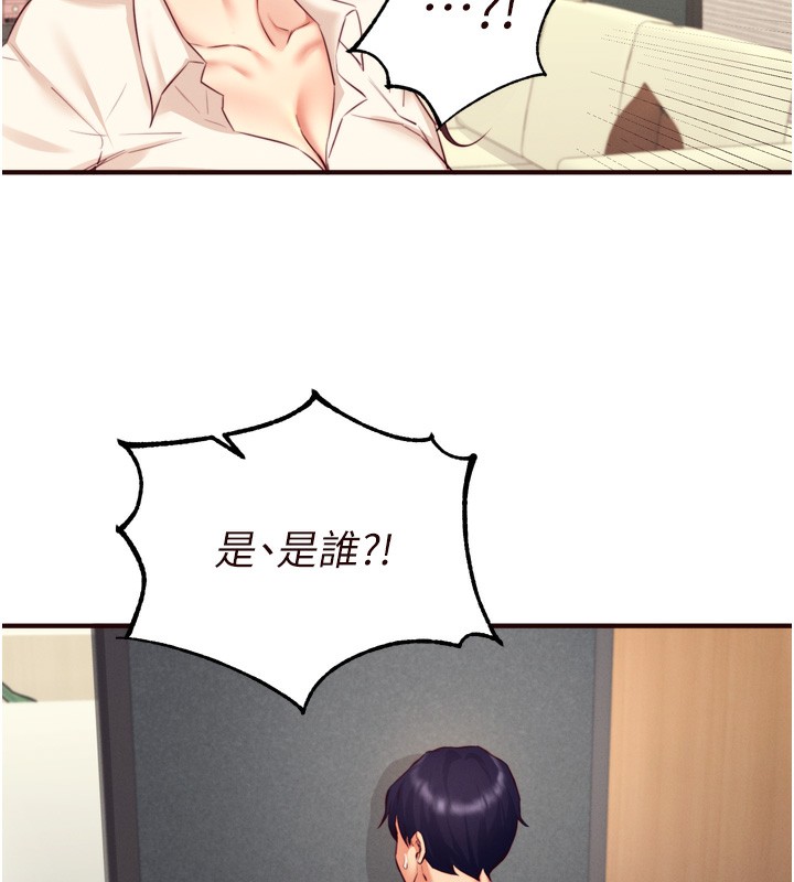 熟女自助餐第36話-意淫男學生的肉棒