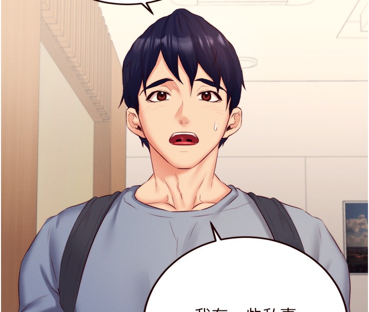 熟女自助餐第36話-意淫男學生的肉棒