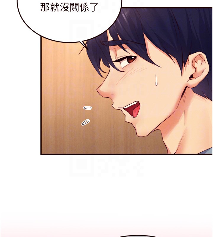 熟女自助餐第36話-意淫男學生的肉棒